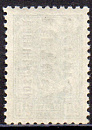 Перевёрнутая Надпечатка "Независимая Литва" на марке 20 коп. 1 марка !-миниатюра